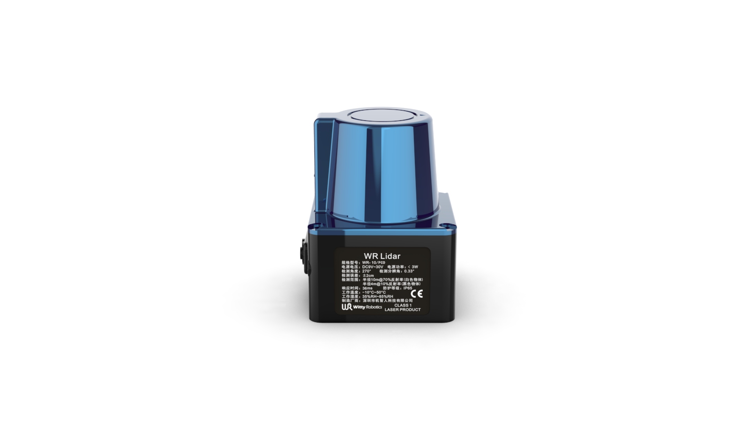 機(jī)智人科技