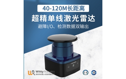 高精測(cè)量型雷達(dá)