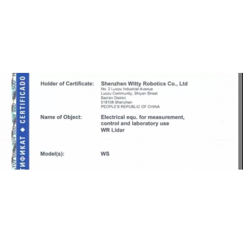 機智人WR傳感器獲得德國TUV安全認證（附證書）