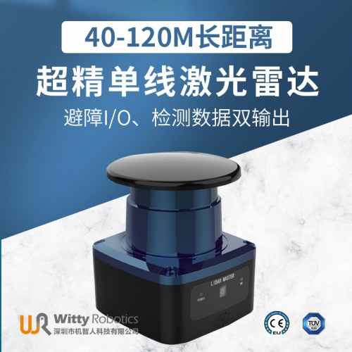 高精測(cè)量型雷達(dá)